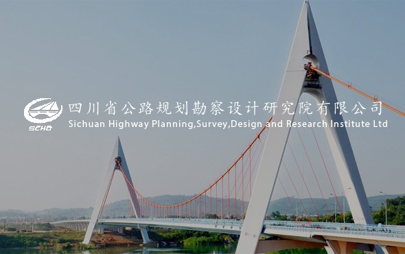 成都网站建设，成都网站开发