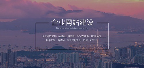 成都网站建设，成都网站开发，网站定制开发