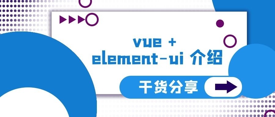 vue、vue3.0，软件开发，成都软件公司