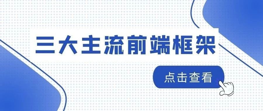 网站建设、官网建设、成都信息化建设