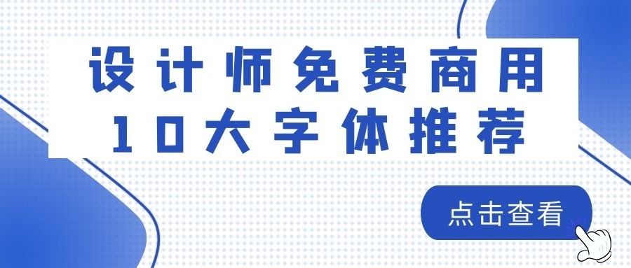 网站建设、小程序开发