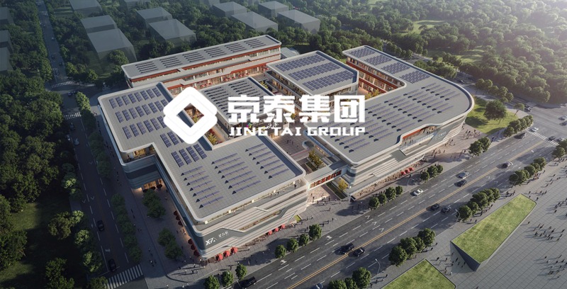 四川京泰建工集团有限公司
