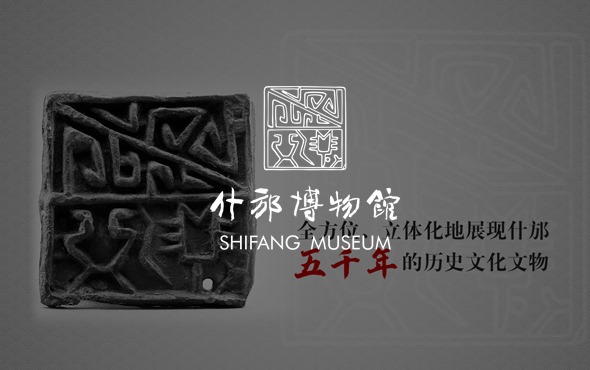 网站建设公司哪家好