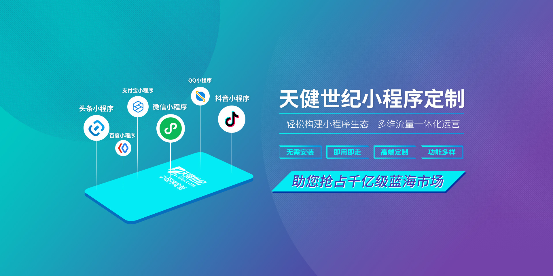 网站建设公司哪家好