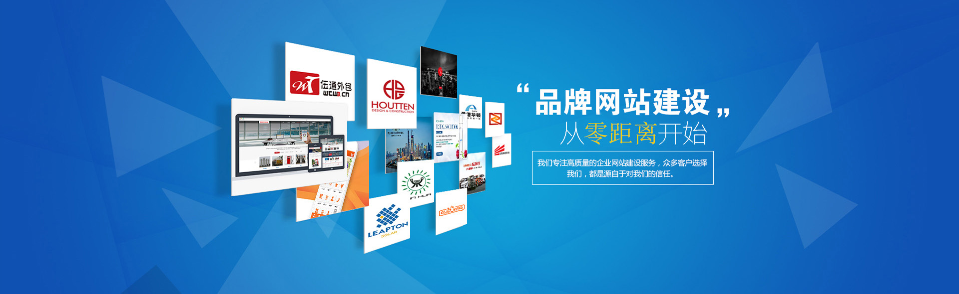 网站建设.jpg